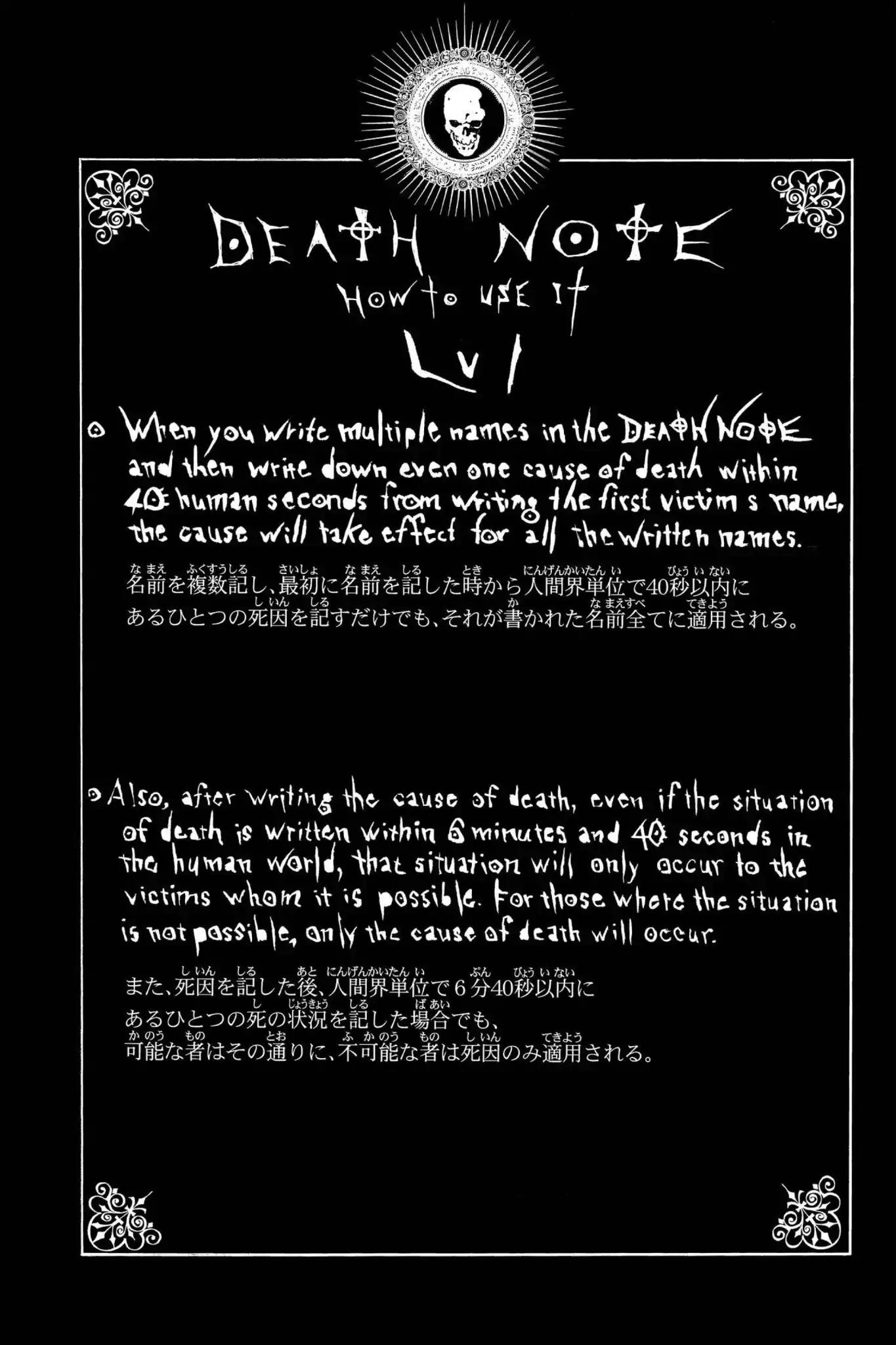 Death Note, Chapter 84 image 20